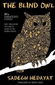 Bombay "Blind Owl"