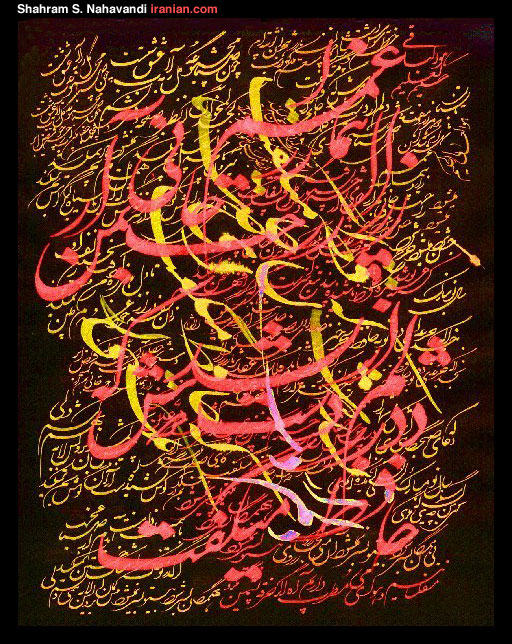 Calligraphy Persian