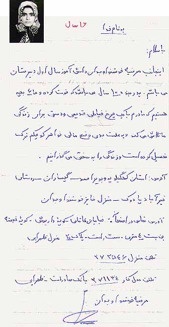 Marziyeh Khoshnava-Vojdan's Letter