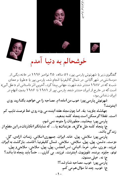 Farsi text