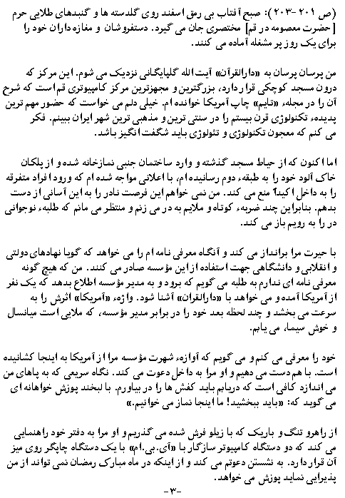 Farsi text