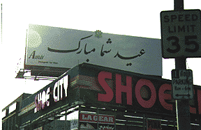 Billboard.gif