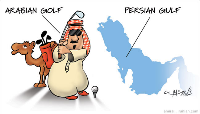 What is Arabian Gulf?