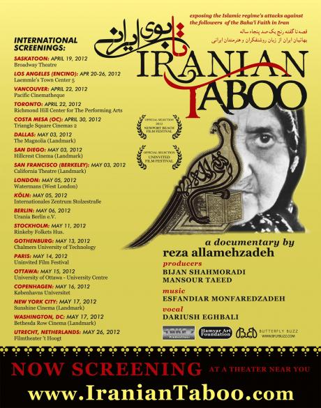 Iranian Taboo returns to theaters in N. America and Europe starting Apr 19, 2012!