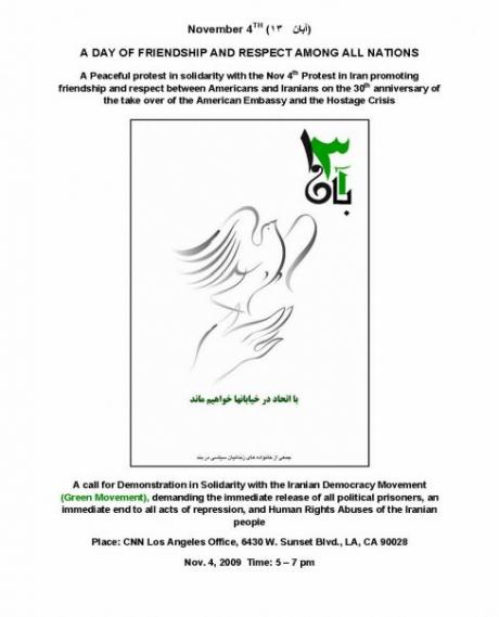 13 Abaan, NOV 4th;  Los Angeles