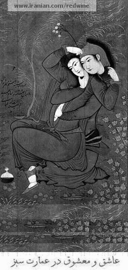 عاشق و معشوق در عمارت سبز