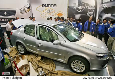 New Iranian National Car "Runna"