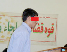 تایید حكم مرگ «كمال» 17 ساله