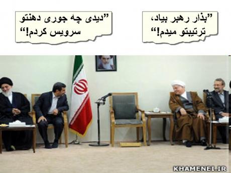 احوالپرسی رفسنجانی و احمدی نژاد
