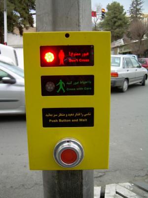 Brand New in Tehran