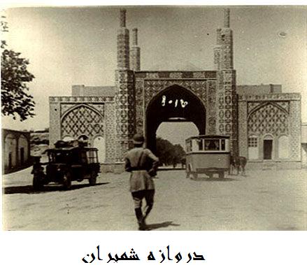 فلاش بك , ايران-شميران