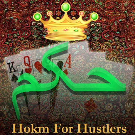 Hokm for Hustlers (iPhone App)