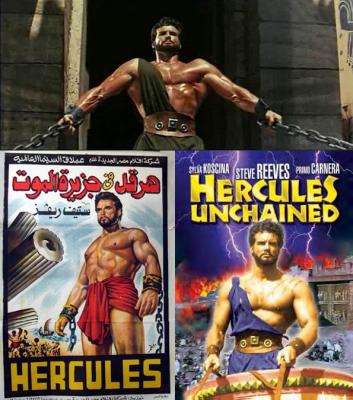 Sword & Sandals Movie (Dubbed in Persian):Herculese Unchained (1959)