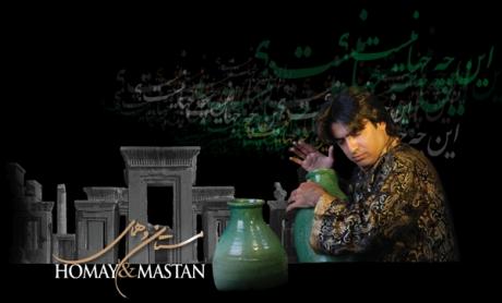 Amazing Music: "Mastan Ensemble"