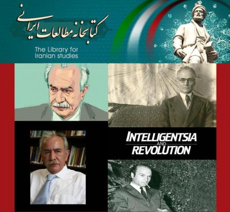 HISTORY FORUM: Mashallah Ajoudani on Intellectuals and the Revolution 