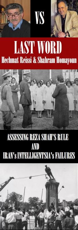 Shahram Homayoun & Hechmat Raissi debate Reza Shah’s Rule & Iran’s Intelligentsia’s Failure