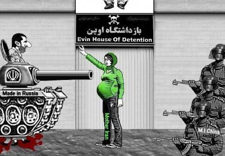 Cartoon : Mother Iran expecting!