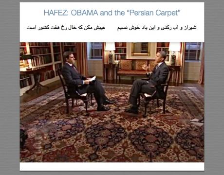 HAFEZ: OBAMA and the "Persian Carpet"