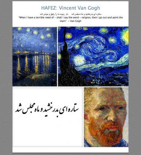 HAFEZ: Vincent Van Gogh