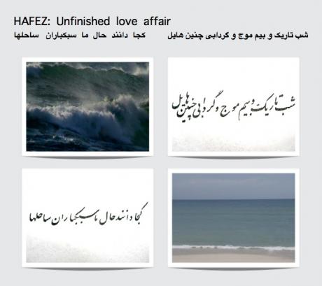 HAFEZ: Unfinished Love Affair