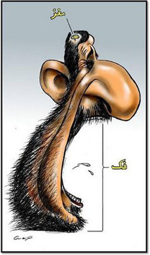 من احمدی نژادم