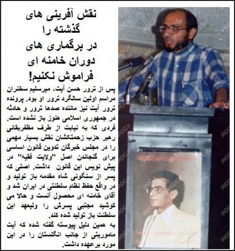 به من می گویند با دهان بسته پرواز کن!