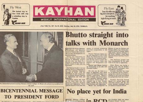 Diplomatic History: Pakistan's Bhutto Greeted by Shah of Iran in Tehran 1976