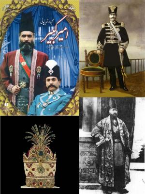 pictory: Nasseredin Shah's Coronation From TV series Amir Kabir