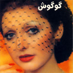 Happy 61st Birthday Googoosh