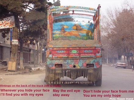 Kabul Days (19)