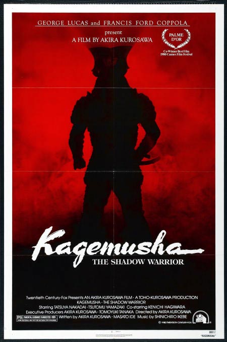 ROYALTY ON SCREEN : Akira Kurusawa’s 1980 Palme D’Or Film "Kagemusha"