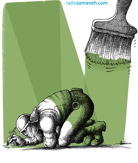 Mana Neyestani: Confrontation