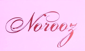 Norooz No Booze