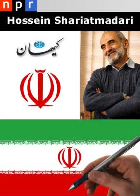NPR interview with Kayhan Editor Hossein Shariatmadari 