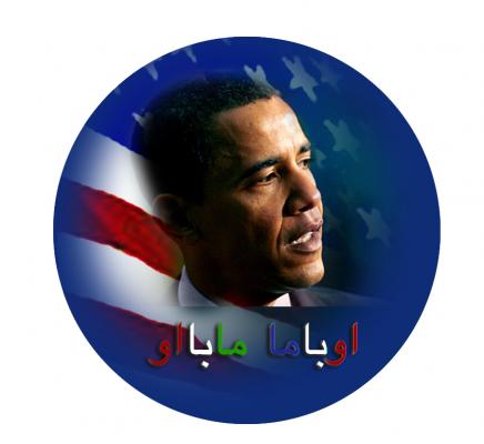 Iranians for Obama