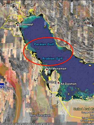 The US Navy response regarding Persian Gulf vs. Arabian Gulf