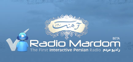 Radio Mardom