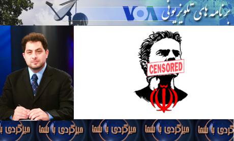 VOA Round Table: Censorship of Iranian Press