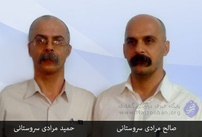 Prisoners of the Day: Hamid Reza and Saleh Moradi Sarvestani