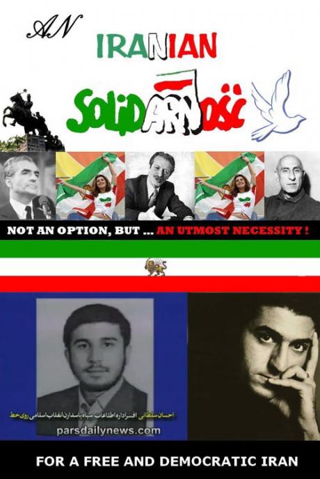 IRANIAN SOLIDARNOSC: Defecting Revolutionary Guard's confession and support to Reza Pahlavi