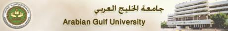 Iranian Managing conference at Arabian Gulf University