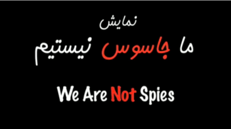 Mansour Taeed's Comedy:  "We Are Not Spies"