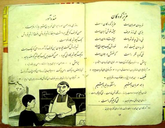 book012_13