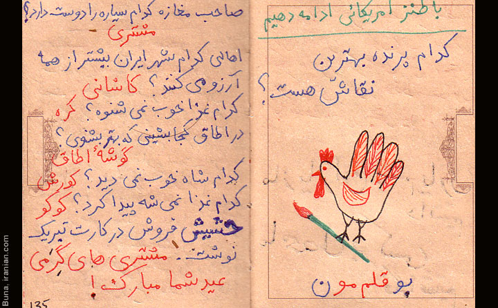 buna135