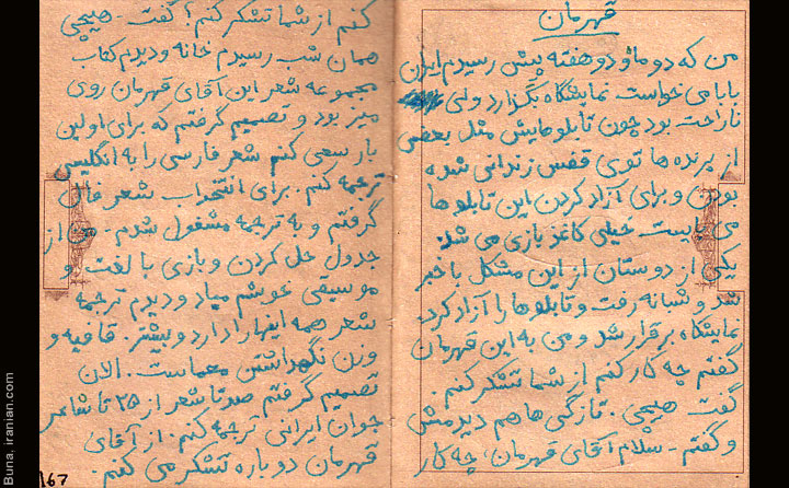 buna167