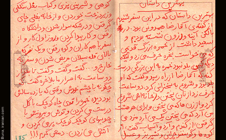 buna185