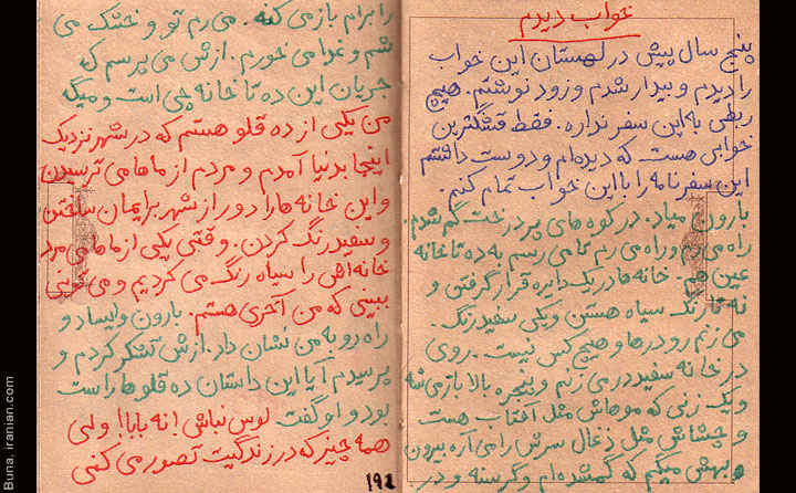 buna191