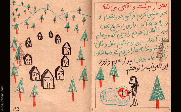 buna193