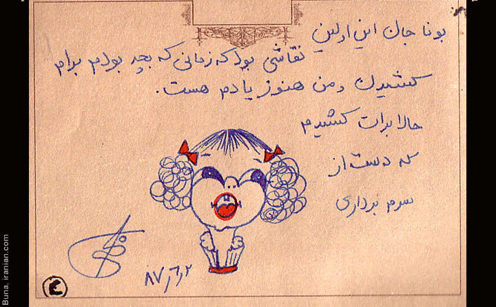 buna197