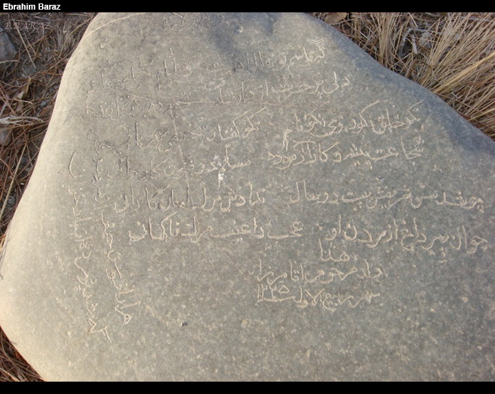 ebaraz099